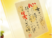 バラの花束と贈るまごころの名前ポエム（名前の詩）
