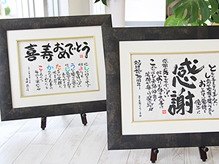 バラの花束と贈る感謝の名前ポエム（名前の詩）