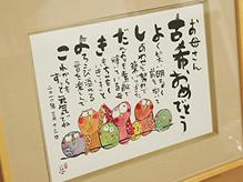 バラの花束と贈るしあわせの名前ポエム（名前の詩）