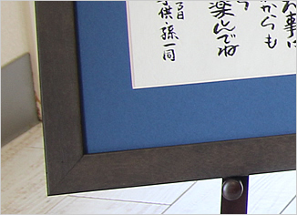 感謝の名前ポエム（名前の詩）　木製額（ブラウン）