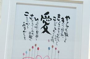 還暦のお祝いの60本のバラの花束