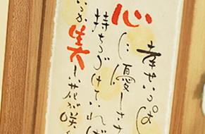 還暦のお祝いの60本のバラの花束