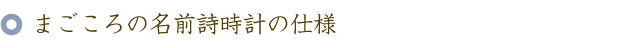 還暦のお祝いに贈る60本のバラの花束と名前ポエム（名前の詩）