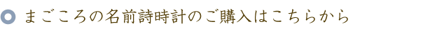 還暦のお祝いに贈る60本のバラの花束と名前ポエム（名前の詩）