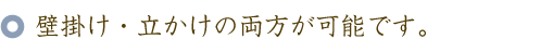 還暦のお祝いに贈る60本のバラの花束と名前ポエム（名前の詩）