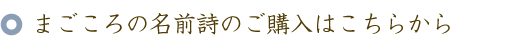 還暦のお祝いに贈る60本のバラの花束と名前ポエム（名前の詩）