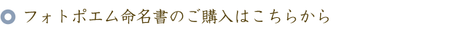 還暦のお祝いに贈る60本のバラの花束と名前ポエム（名前の詩）
