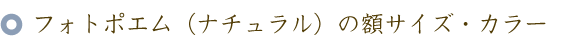 還暦のお祝いに贈る60本のバラの花束と名前ポエム（名前の詩）