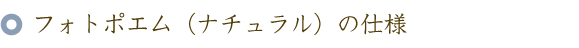 還暦のお祝いに贈る60本のバラの花束と名前ポエム（名前の詩）