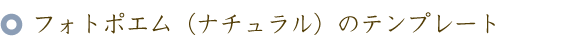 還暦のお祝いに贈る60本のバラの花束と名前ポエム（名前の詩）