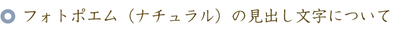 還暦のお祝いに贈る60本のバラの花束と名前ポエム（名前の詩）