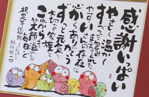 還暦のお祝いの60本のバラの花束
