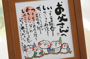 還暦のお祝いの60本のバラの花束