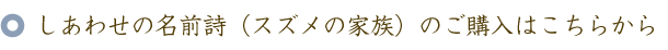 還暦のお祝いに贈る60本のバラの花束と名前ポエム（名前の詩）