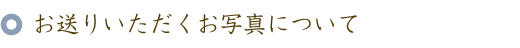還暦のお祝いに贈る60本のバラの花束と名前ポエム（名前の詩）