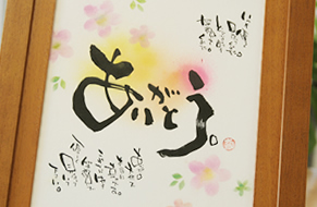 還暦のお祝いの60本のバラの花束
