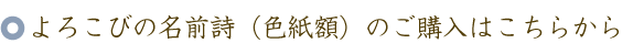 還暦のお祝いに贈る60本のバラの花束と名前ポエム（名前の詩）