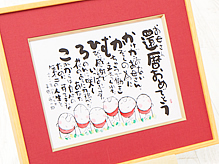 60本のバラの花束と贈るしあわせの名前ポエム（名前の詩）