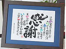 バラの花束と贈る感謝の名前ポエム（名前の詩）