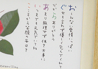 手書き風フォント