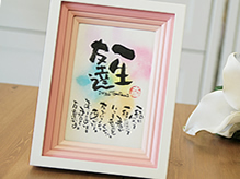 バラの花束と贈るよろこびの名前ポエム（名前の詩）