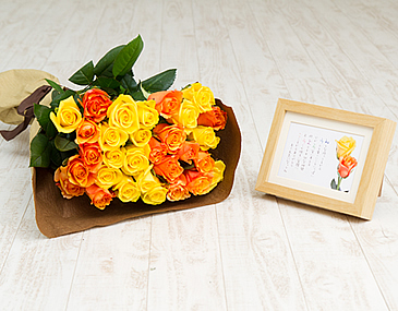 オレンジミックスのバラの花束イメージ