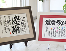 バラの花束と贈る感謝の名前ポエム(名前の詩)