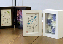 バラの花束と贈るまごころのフラワー名前ポエム（名前の詩）