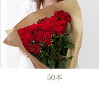 バラの花束（10本）
