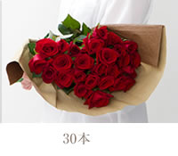 バラの花束（10本）