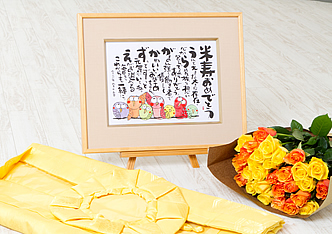 古希・喜寿・米寿のお祝いに贈るバラの花束と名前ポエム(名前の詩)