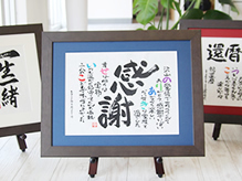 バラの花束と贈る感謝の名前ポエム（名前の詩）