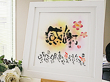 バラの花束と贈るよろこびの名前ポエム（名前の詩）