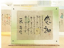 バラの花束と贈るまごころの名前ポエム（名前の詩）